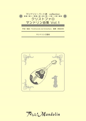 商品一覧画面 - マンドリン・ギター専門ネットショップ・絃楽器