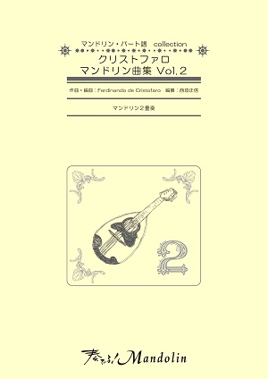 商品一覧画面 - マンドリン・ギター専門ネットショップ・絃楽器
