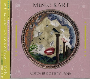 Music KART（マンドリン望月豪）「Contemporary Pop」