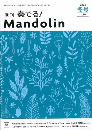 �G���u�t�ł�I�}���h�����v2025�~���@