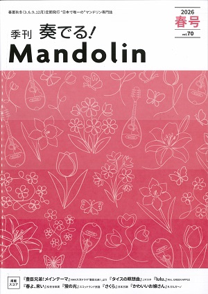 �G���u�t�ł�I�}���h�����v2026�t���@