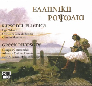 Rapsodia Ellenica ギリシャ狂詩曲（2枚組）