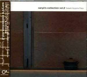青山　忠「saryo's collection vol.2」
