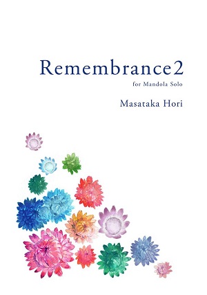 堀雅貴「Remembrance 2　-for Mandola Solo-」