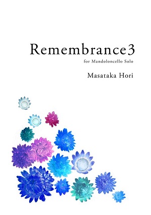 堀雅貴「Remembrance 3　-for Mandoloncello Solo-」