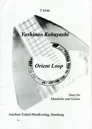 小林由直「Orient Loop　オリエントループ」