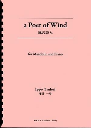 壺井一歩「a Poet of Wind　風の詩人」